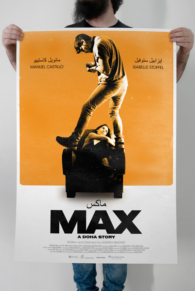 Barfutura cartel Max Sergio González [Barfutura]: «El cartel de una película es como el envoltorio de un caramelo»