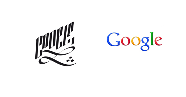 Streetbranding, logo de Google en caligrafía