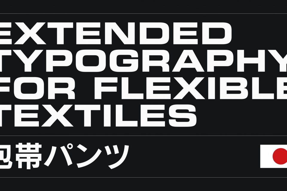 sido_typography erretres tipo 003