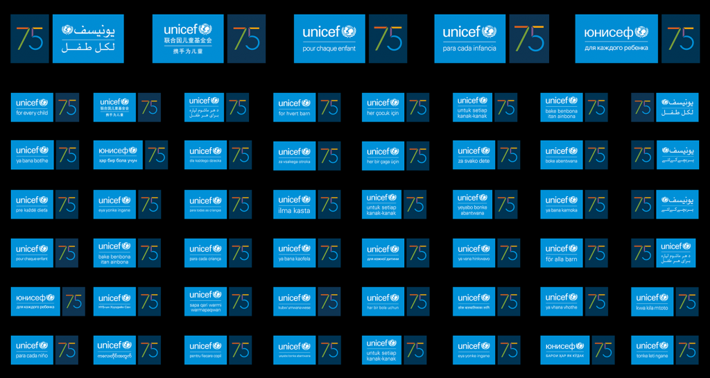 Así es la identidad gráfica para el 75º aniversario de Unicef